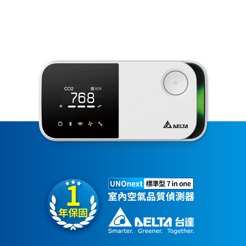 台達電子 UNOnext UNO-7HW 室內空氣品質偵測器 七合一 全面偵測 節能減碳 - 松果購物