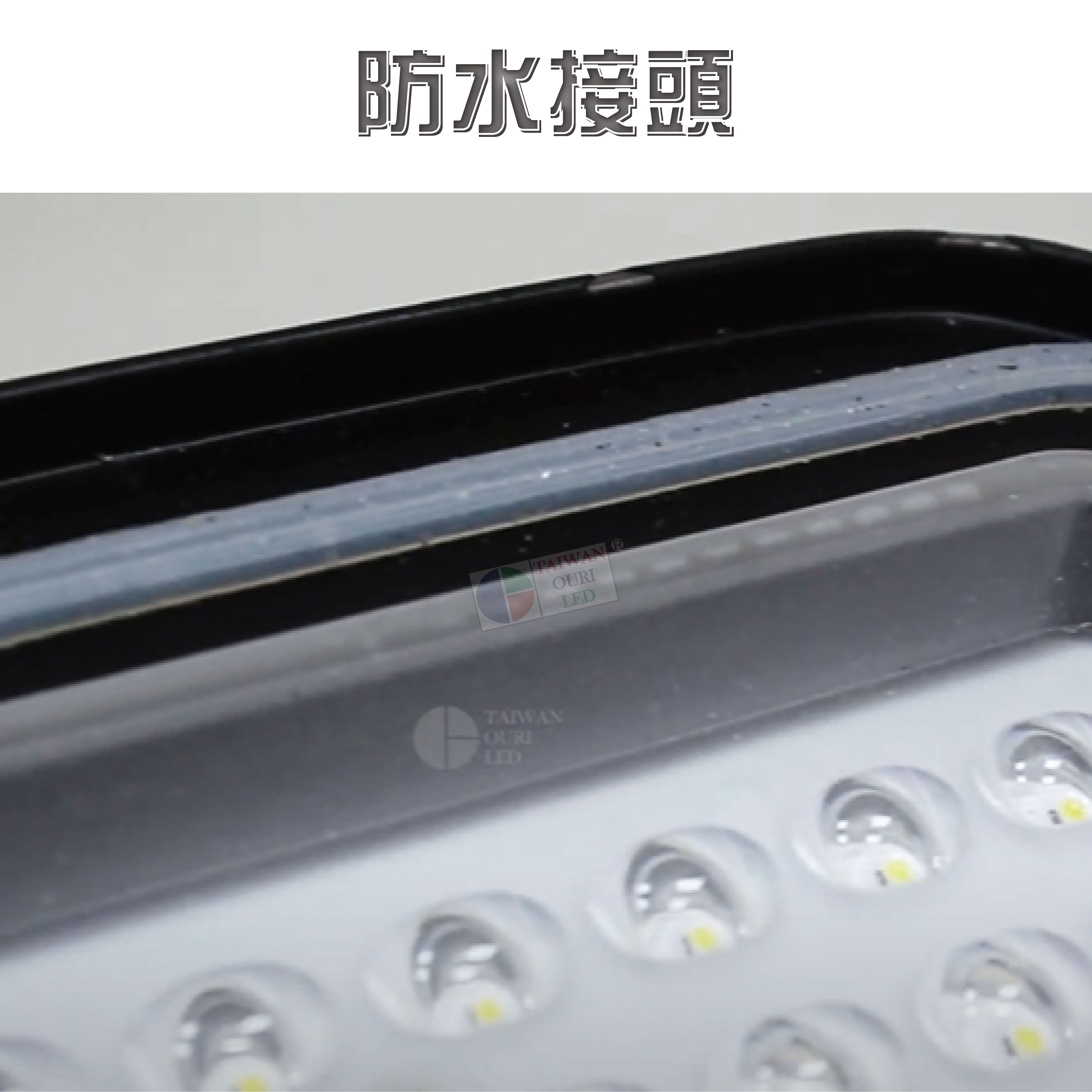 【台灣歐日光電】LED 100W高效能路燈(市電路燈 節能省電路燈)【EA100C】