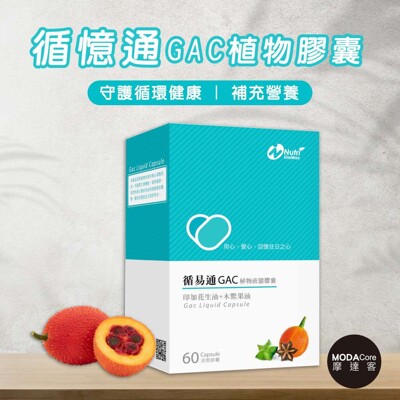 藻油 22年10月買家最推薦熱銷榜單 松果購物