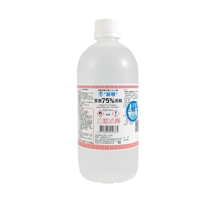 【派頓】潔康醫療用酒精 75% (無附噴頭) 500ml 現貨供應 各大醫院使用 (4.2折)