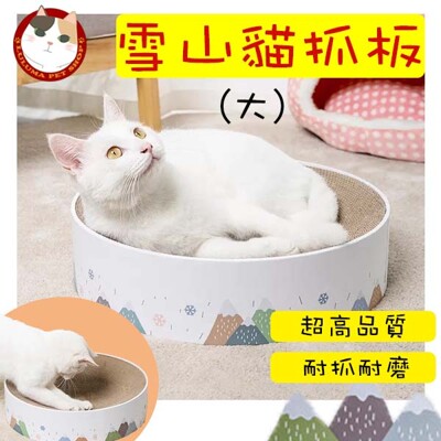 貓抓床- 人氣推薦- 2021年08月 松果購物