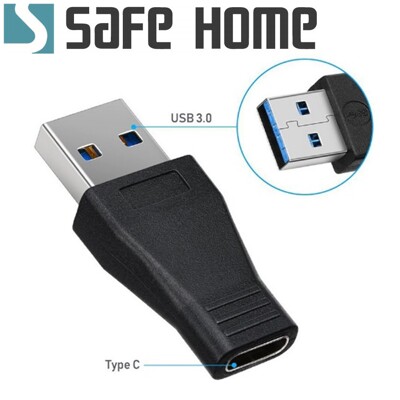 safehome usb3.0 type-c 轉接頭 usb3.1母 轉 usb3.0a公 轉接頭