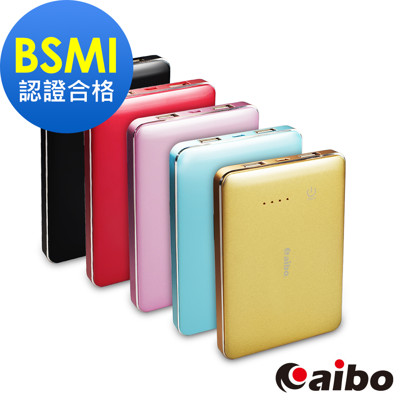 aibo LV7200 大容量行動電源7200mAh(ATL電芯) (4.6折)