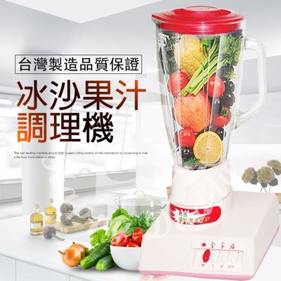 【全家福】1800cc生機食品冰沙營業用果汁機 MX-818A(喝的到新鮮美味) (2.1折)