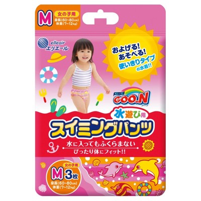 大王游泳尿布 日本製 (4.7折)