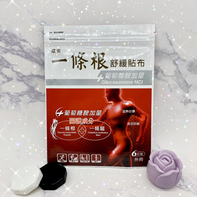 順安 一條根舒緩貼布 (6片/包) (7.9折)