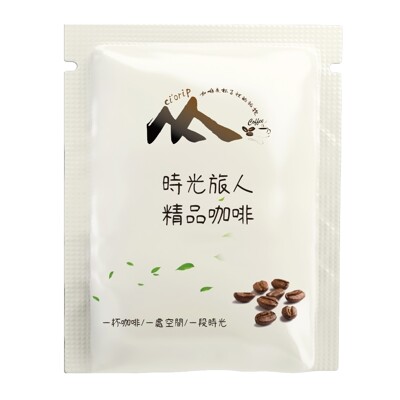 衣索比亞耶加雪菲大濾掛咖啡|牧童,牧羊人|日曬G1,中淺焙,Ci'Orip時光旅人嚴選烘焙 (7.5折)