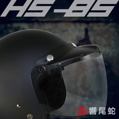 【響尾蛇】HS-85 安全帽帽簷式行車記錄器 (不含安全帽) (6折)