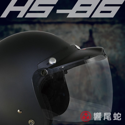 【響尾蛇】HS-86 安全帽帽簷式行車記錄器含安全帽 (8.9折)
