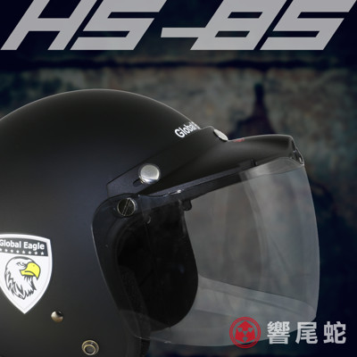 【響尾蛇】HS-85 安全帽帽簷式行車記錄器+Global Eagle安全帽/白色 (8折)