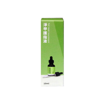 灰指甲專用-植萃護甲液/淨甲護指液10ml (4.5折)