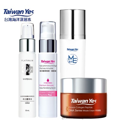 【Taiwan Yes】9胜肽美白精華液/海洋膠原緊緻精華液/深海礦萃保濕晶露/海洋膠原DNA奇蹟霜 (5折)