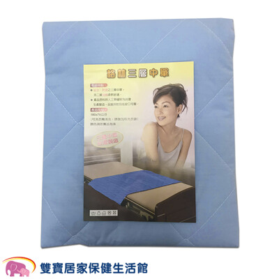 格林 三層中單 醫療級防水中單 抗菌防漏中單 保潔墊 病床中單 尿布墊 三層防漏中單 (6.9折)