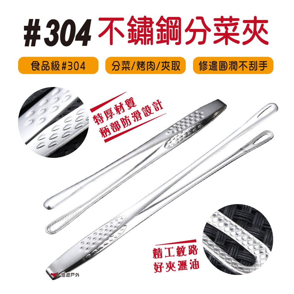 分菜夾人氣推薦top10 2021年11月齊全品項 松果購物