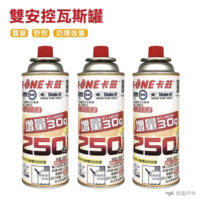 【卡旺增量版】紅卡旺 雙安控 250g (8.1折)