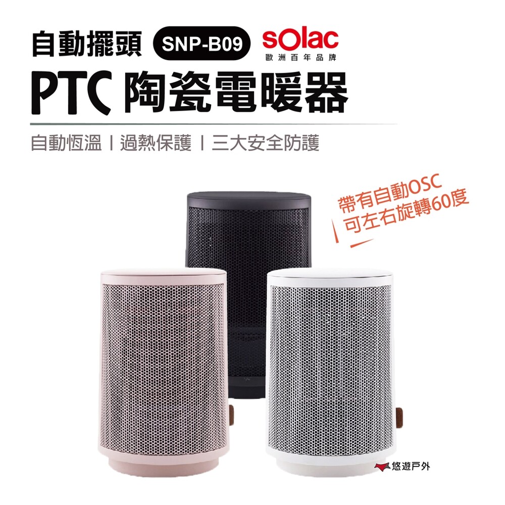 Wonder 復古風陶瓷電暖器wh W22f 便宜商品推薦與商品比價 2021年11月 飛比價格