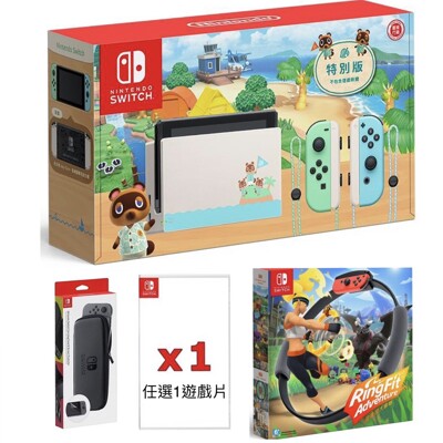 【動物森友會 新款加強版+健身環大冒險】台灣公司貨 Switch主機 NS +遊戲1片+包+貼 (4.7折)