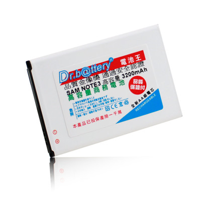 電池王 For SAMSUNG NOTE3 / N9000 高容量認證鋰電池 (5.6折)