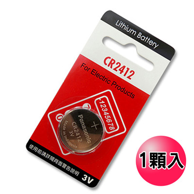 Panasonic 國際牌 CR2412 鈕扣型水銀電池 3V遙控器專用電池(1入) (6.3折)