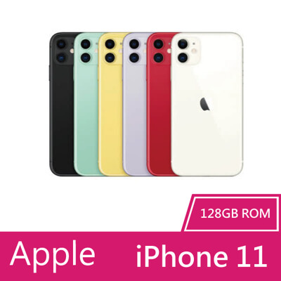 【Apple 蘋果】全新 iPhone 11 128G 智慧型手機 (7.8折)
