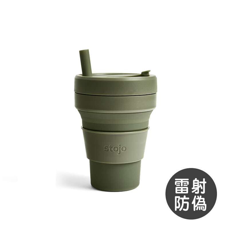 雷射防偽標籤 美國stojo 折疊伸縮杯16oz 青苔綠吸攜杯折疊杯環保杯 生活市集