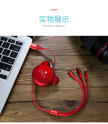 🐨三合一小熊🐨 IPHONE充電線 傳輸線 伸縮數據線 安卓充電線 TYPE-C