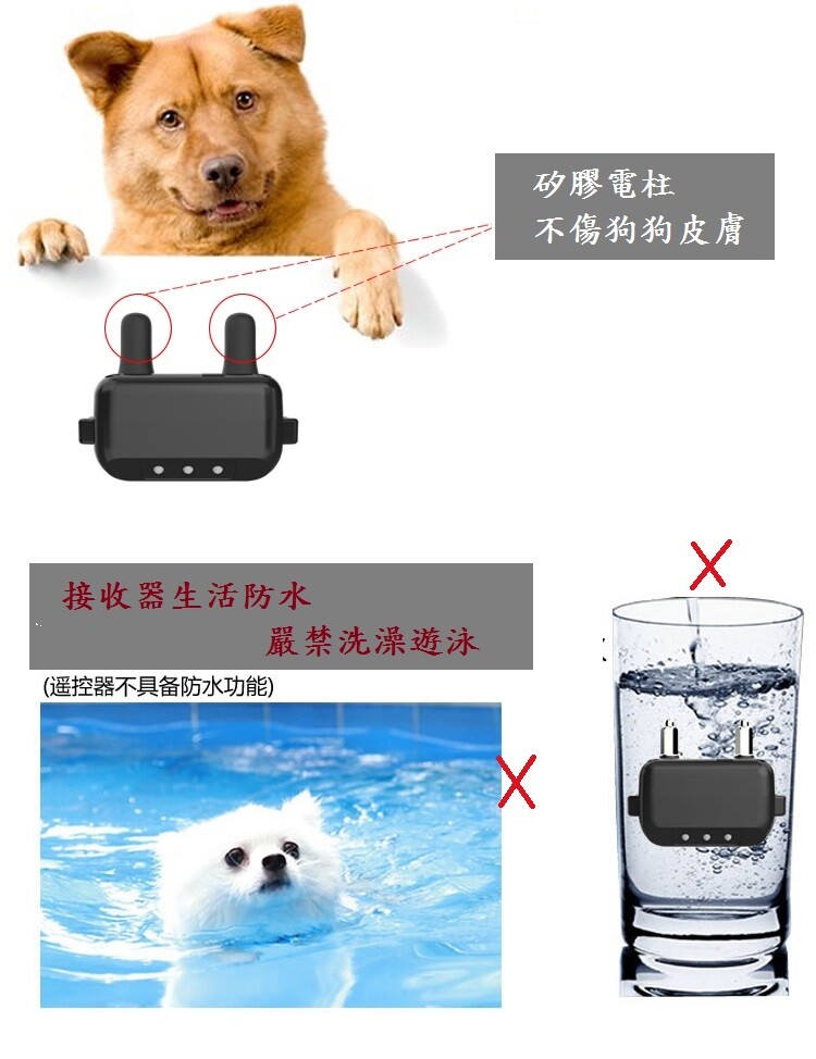 毛小孩 訓練器 訓狗器 狗狗訓練器 台灣直接出貨 現貨供應 松果購物