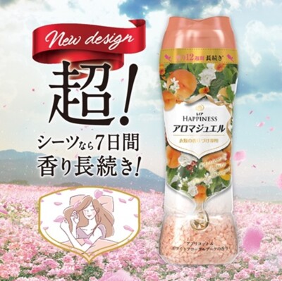 日本版【P&G】2020 新款限定 衣物芳香顆粒 香香豆 杏桃花香520ml (8.1折)