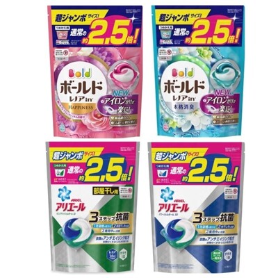 日本【P&G】第四代 洗衣膠球 ARIEL GEL BALL 3D洗衣膠球 44顆/袋 (9.4折)