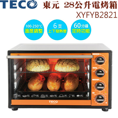 TECO東元 28公升電烤箱 XYFYB2821 (5.2折)
