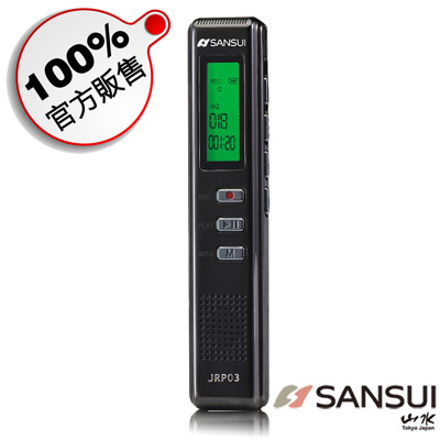 【SANSUI 山水】★福利品★MP3/數位/8G專業錄音筆(JRP03) (3.3折)