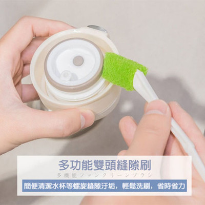 廚房縫隙去污2用清潔刷 瓦斯爐抽油煙機 (3入裝)【AE02698】 (5折)