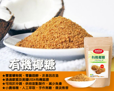 您搜寻的「台湾天然有机凤梨酵素饮」结果如下,共 100 笔.