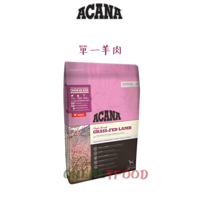 愛肯拿 ACANA 狗飼料 無穀單一蛋白 羊肉 11.4KG (8.3折)