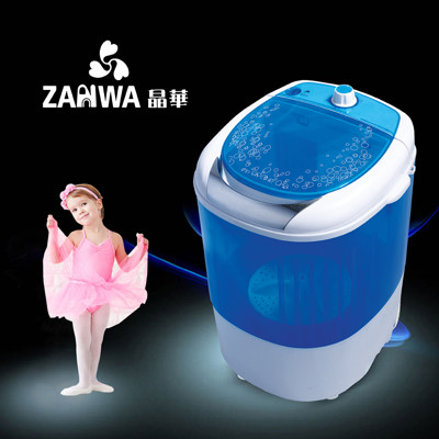 ZANWA晶華 金貝貝2.5kg單槽迷你柔洗機/洗滌機 JB-2207B (5折)