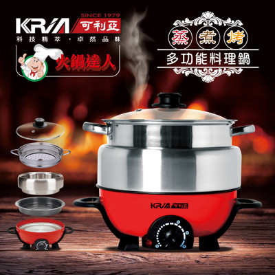 【KRIA可利亞】3L不銹鋼蒸煮烤多功能料理電火鍋/調理鍋(KR-830) (6折)