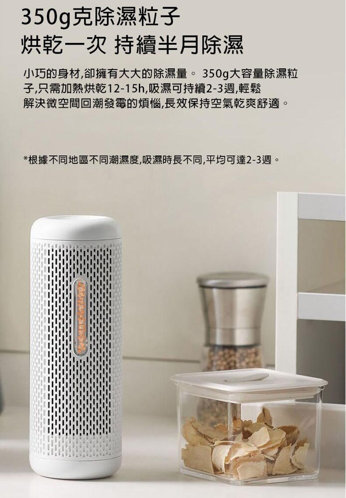 deerma mini 除湿器6個セット