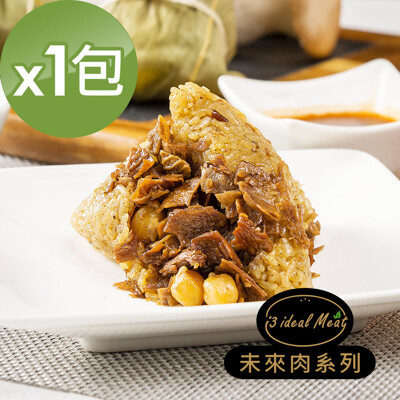 i3 ideal meat-未來肉滷香粽子1包(5顆/包)