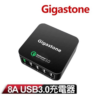 Gigastone 立達 GA-8540B 8A QC3.0超高速5 Port USB充電器 (8.5折)