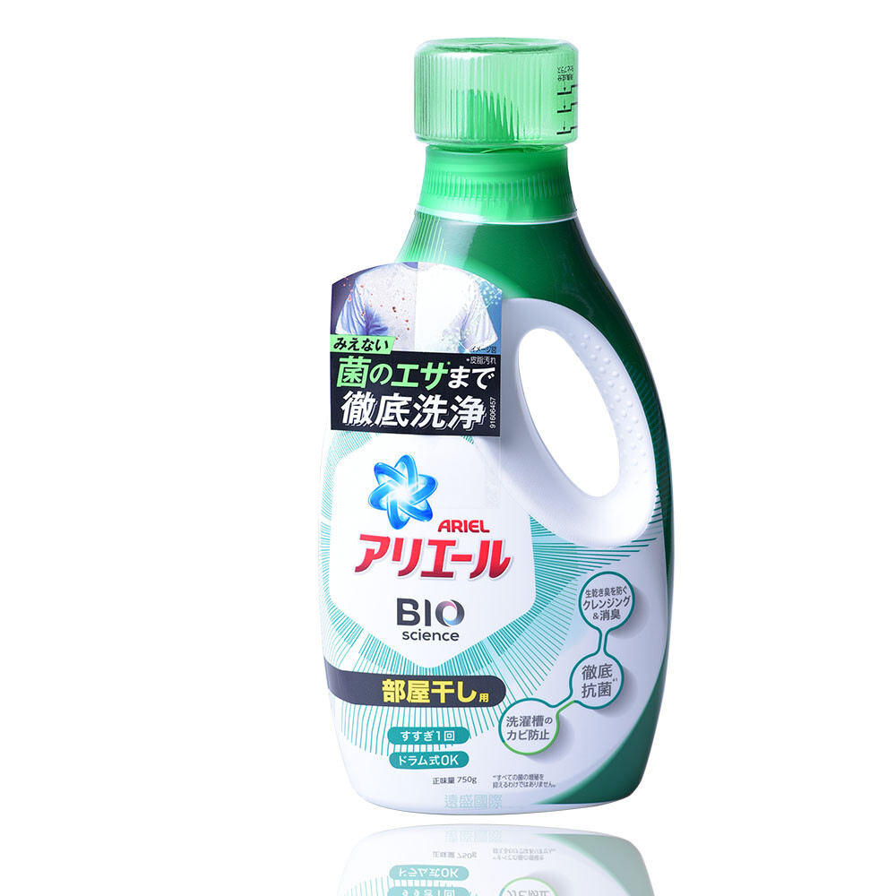 日本進口 P G Ariel Bio Science 濃縮洗衣精750g 室內乾燥大地綠 生活市集