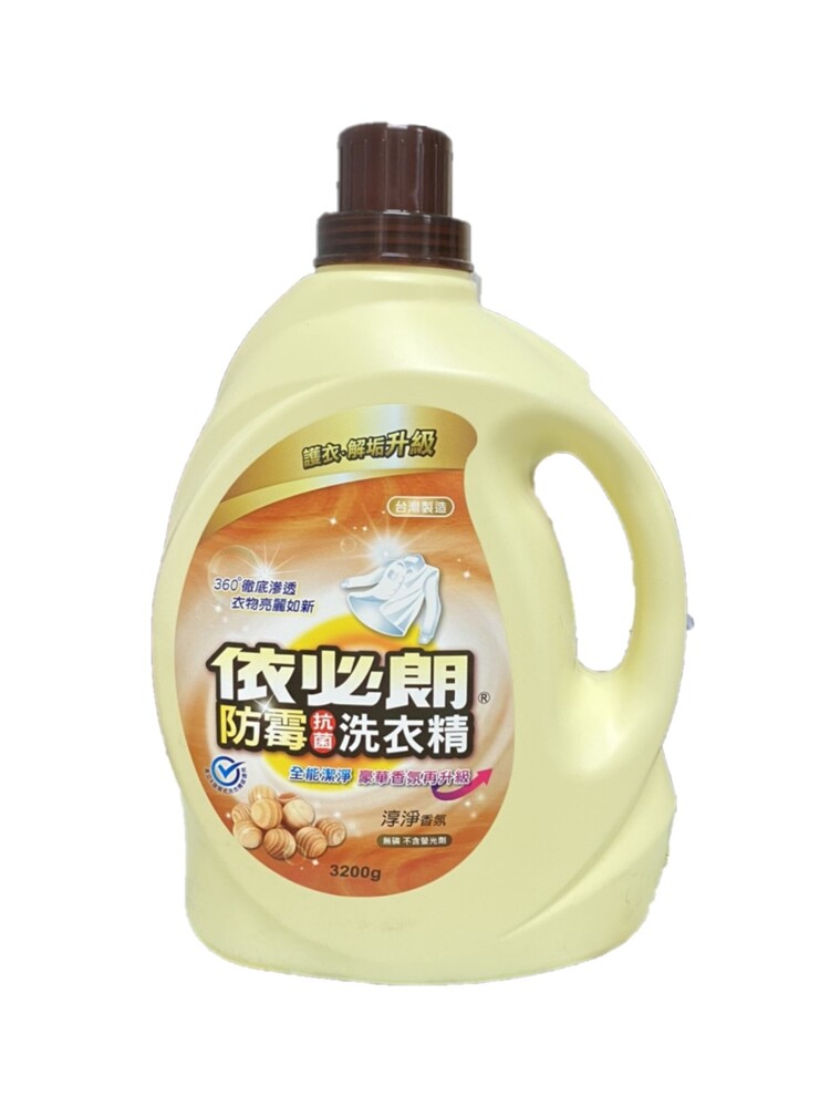 依必朗洗衣精3200ml 海洋微風 薰衣草 粉櫻 純淨 松果購物