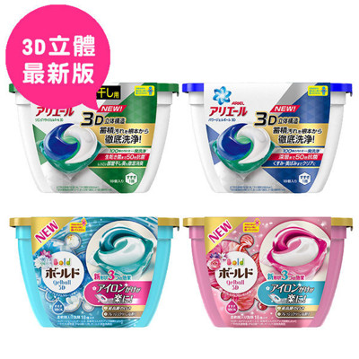 2019新版 日本P&G 3D立體洗衣膠球 洗衣凝膠球 18顆/盒 4種可選 (2.5折)
