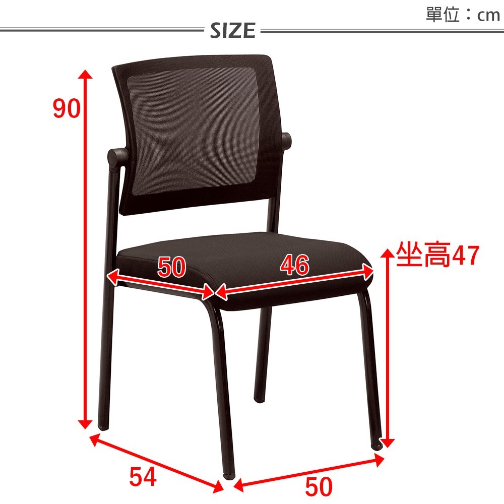 原森道傢俱職人 透氣網布時尚配色辦公椅餐椅椅子辦公桌餐桌 生活市集 原森道傢俱職人 透氣網布時尚配色辦公椅餐椅椅子辦公桌餐桌 生活市集