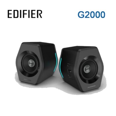 EDIFIER G2000 2.0電競遊戲音箱 (7.9折)
