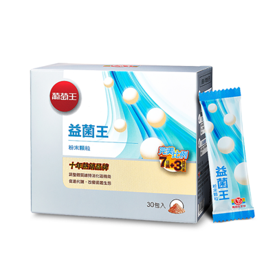 葡萄王 益菌王(粉)30包/盒 (8折)