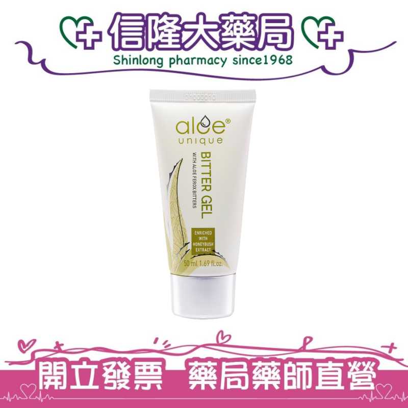 優尼客 開普蘆薈苦膠 50mL