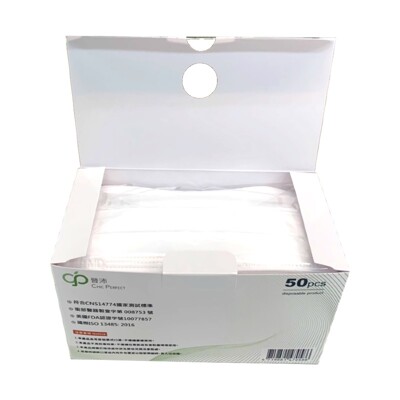 晉沛 醫用口罩50片-純淨白 (未滅菌)【信隆大藥局】 (9.2折)