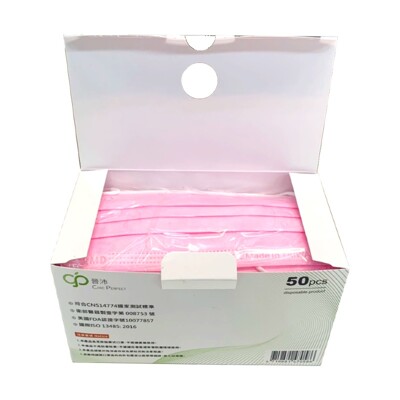 晉沛 醫用口罩50片-朦朧粉 (未滅菌)【信隆大藥局】 (9.2折)