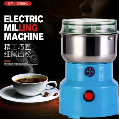 中規粉碎機 五穀雜糧電動磨粉機 家用小型研磨機 不銹鋼中藥材咖啡打粉機 110V-220V適用台灣電 (6.2折)