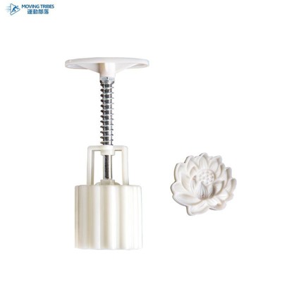 美滌立體蓮花月餅模具荷花冰皮綠豆糕模流心烘焙不粘模型印具家用 - 50g立體蓮花月餅模 (10折)